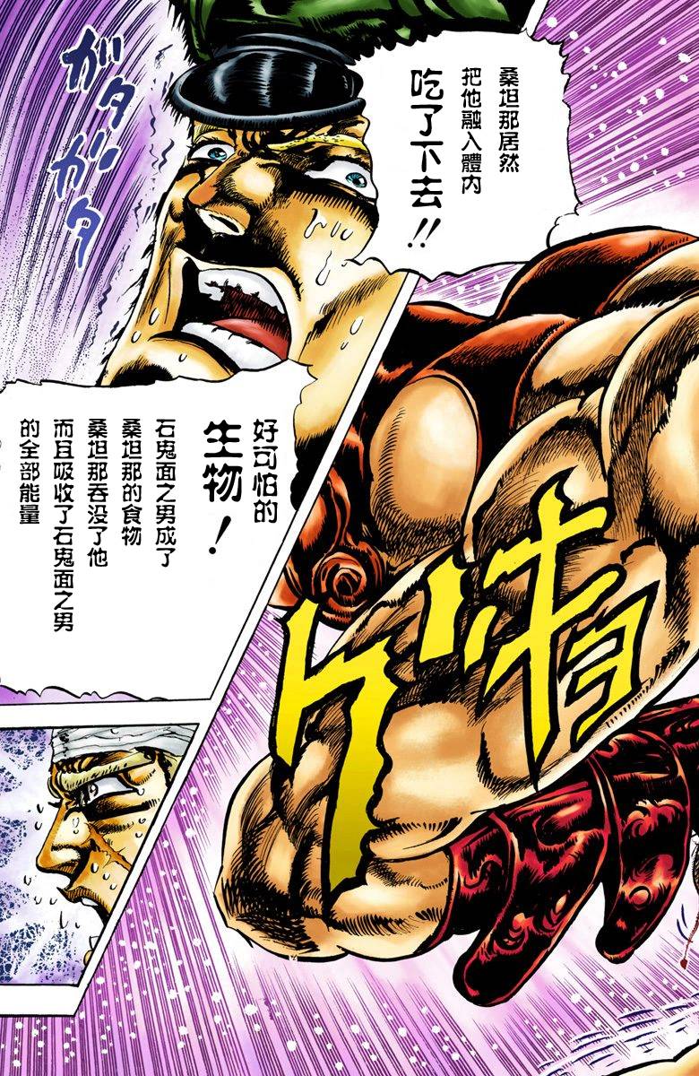 第2部01卷全彩187