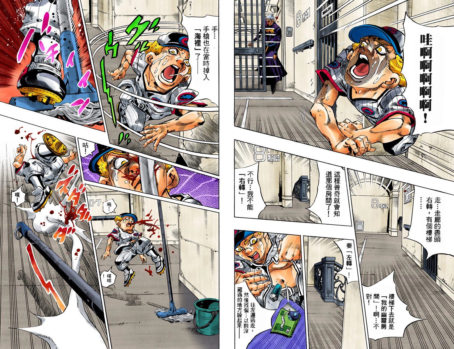 第6部17卷全彩113