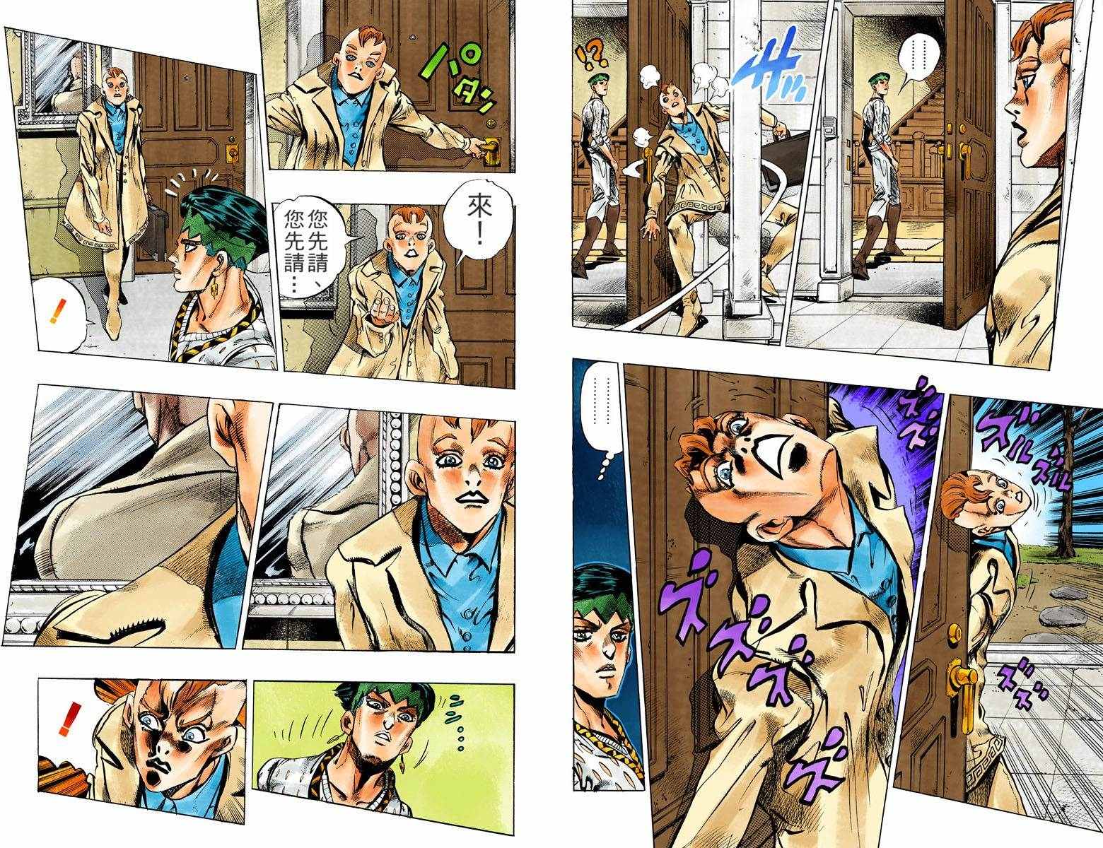 第4不16卷全彩49