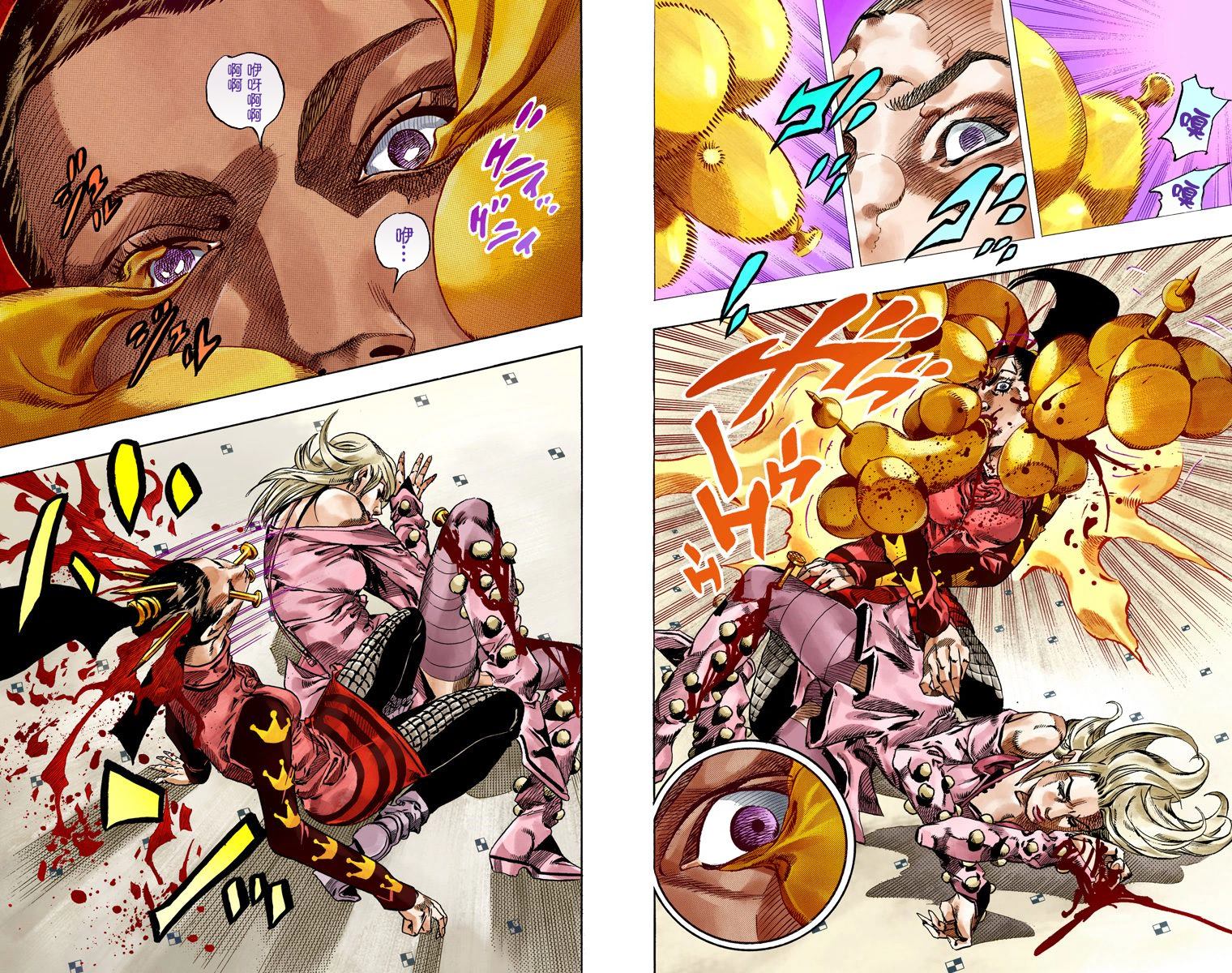 第7部13卷全彩43