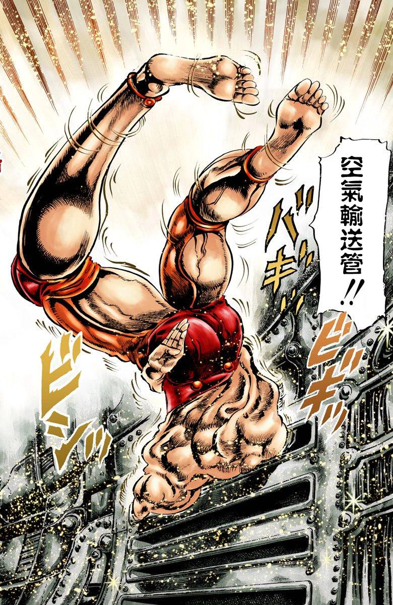 第2部02卷全彩19