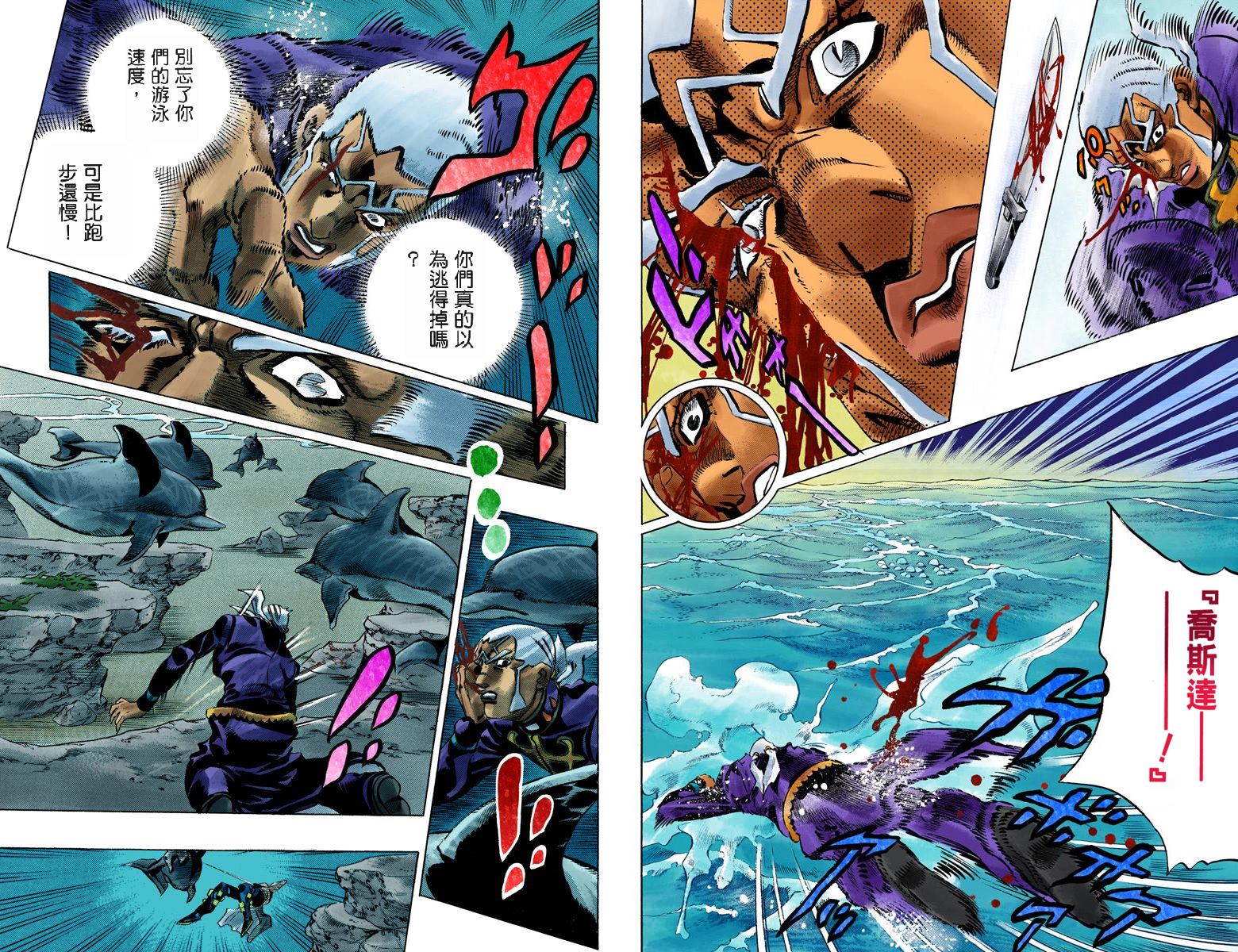 第6部17卷全彩90