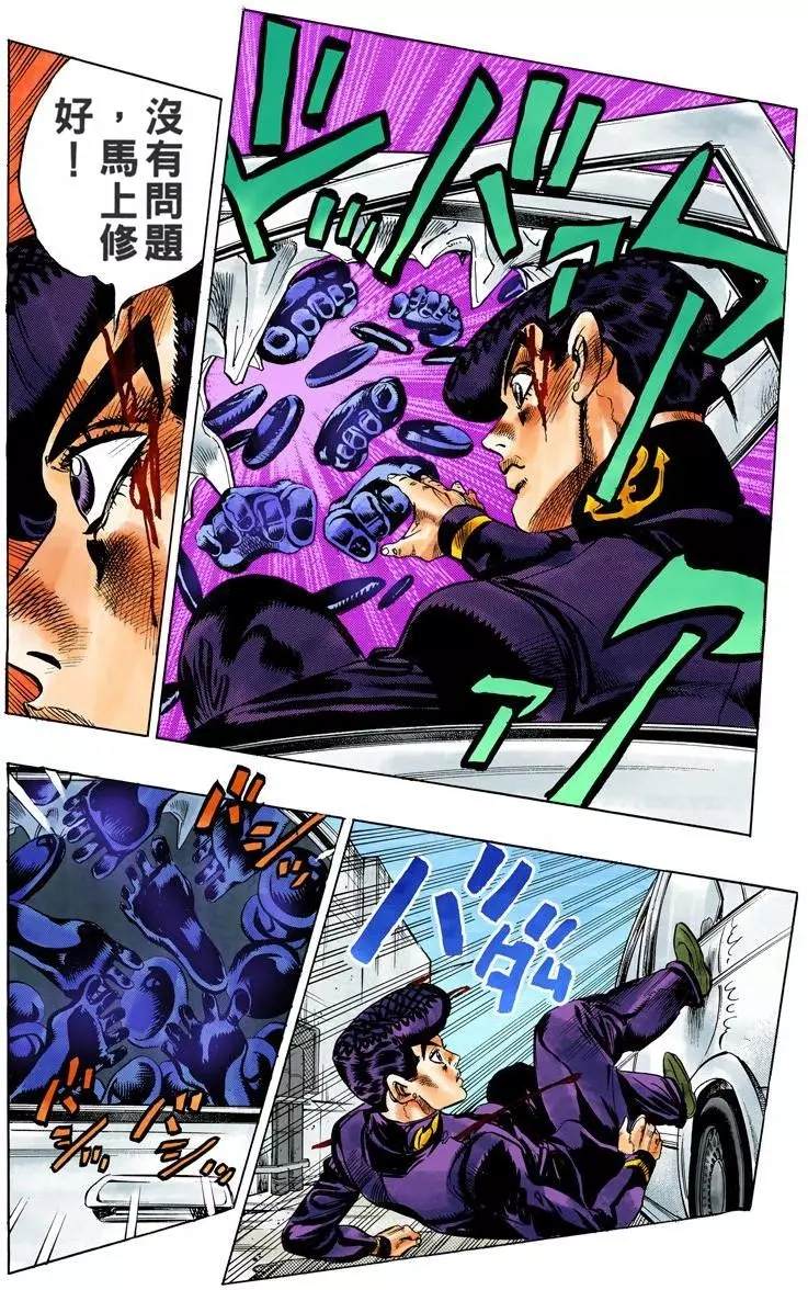 第4部13卷全彩197