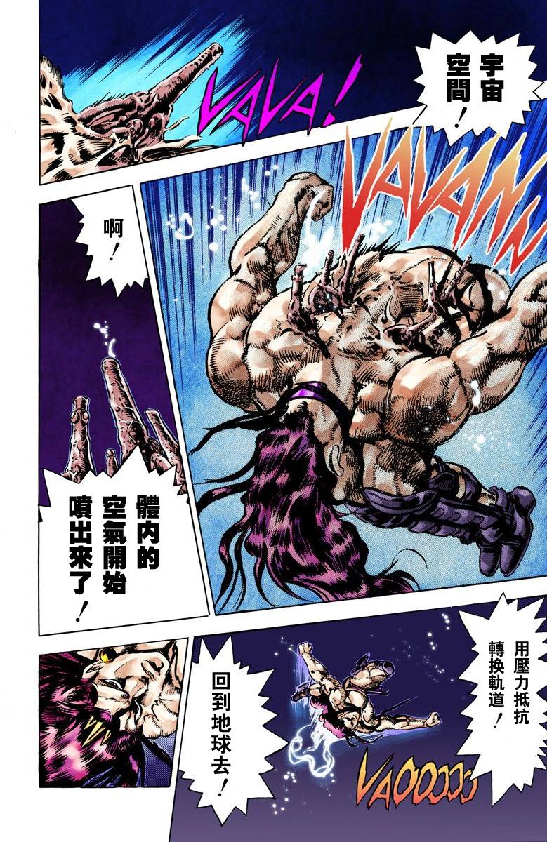 第2部07卷全彩159