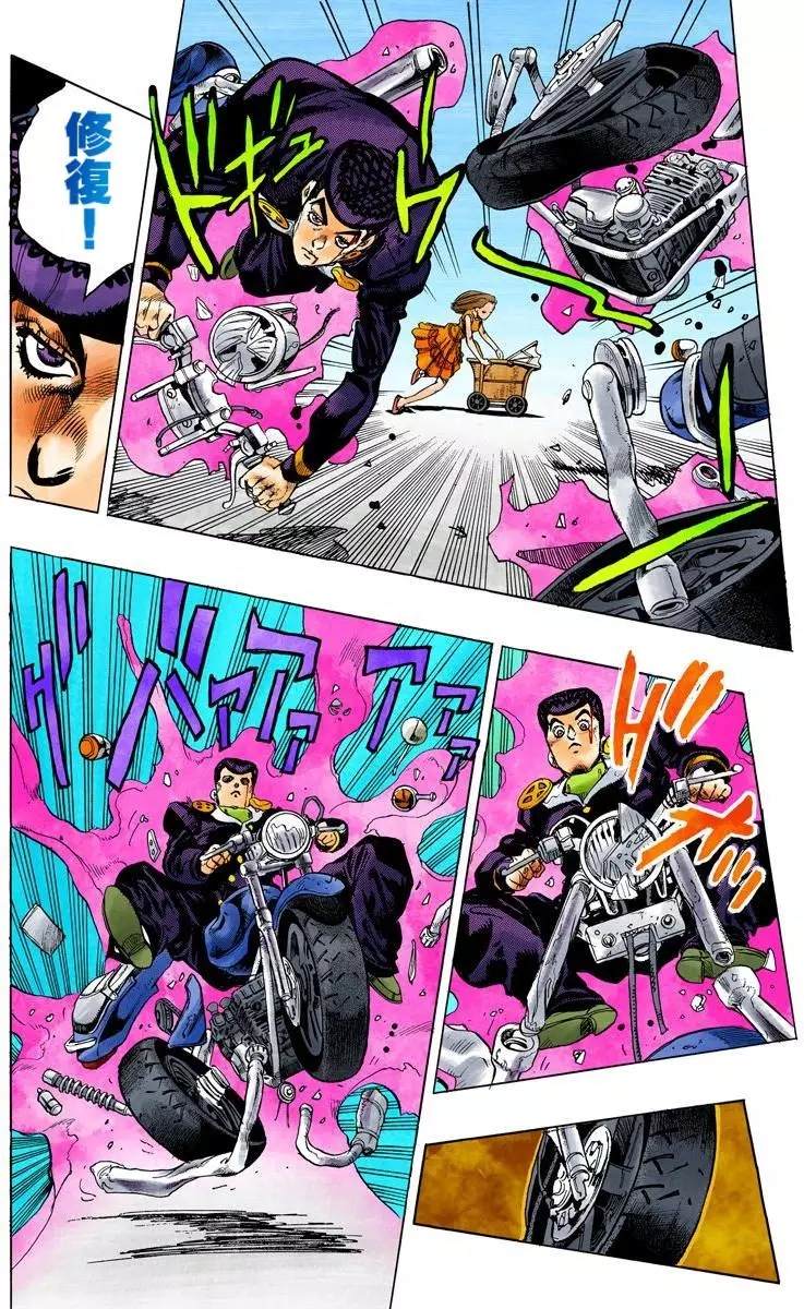 第4部13卷全彩157