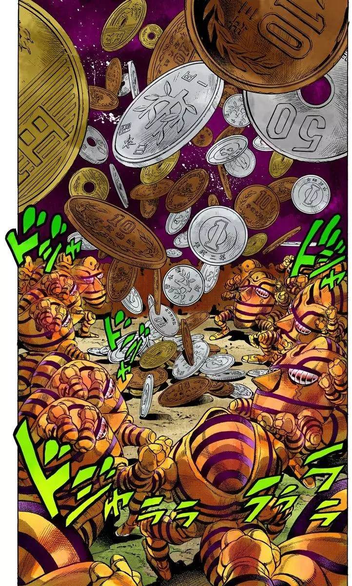 第4部08卷全彩74