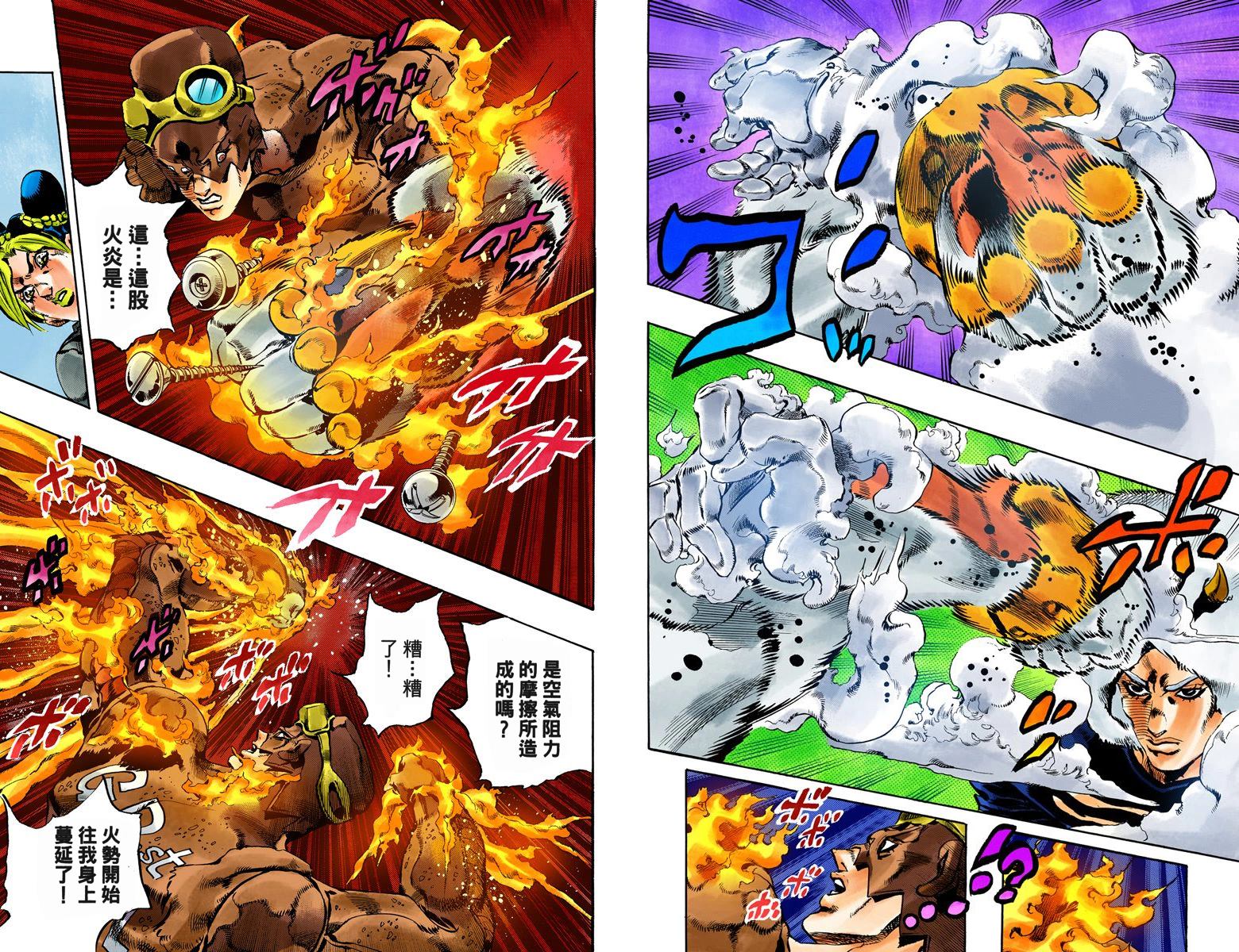 第6部05卷全彩65