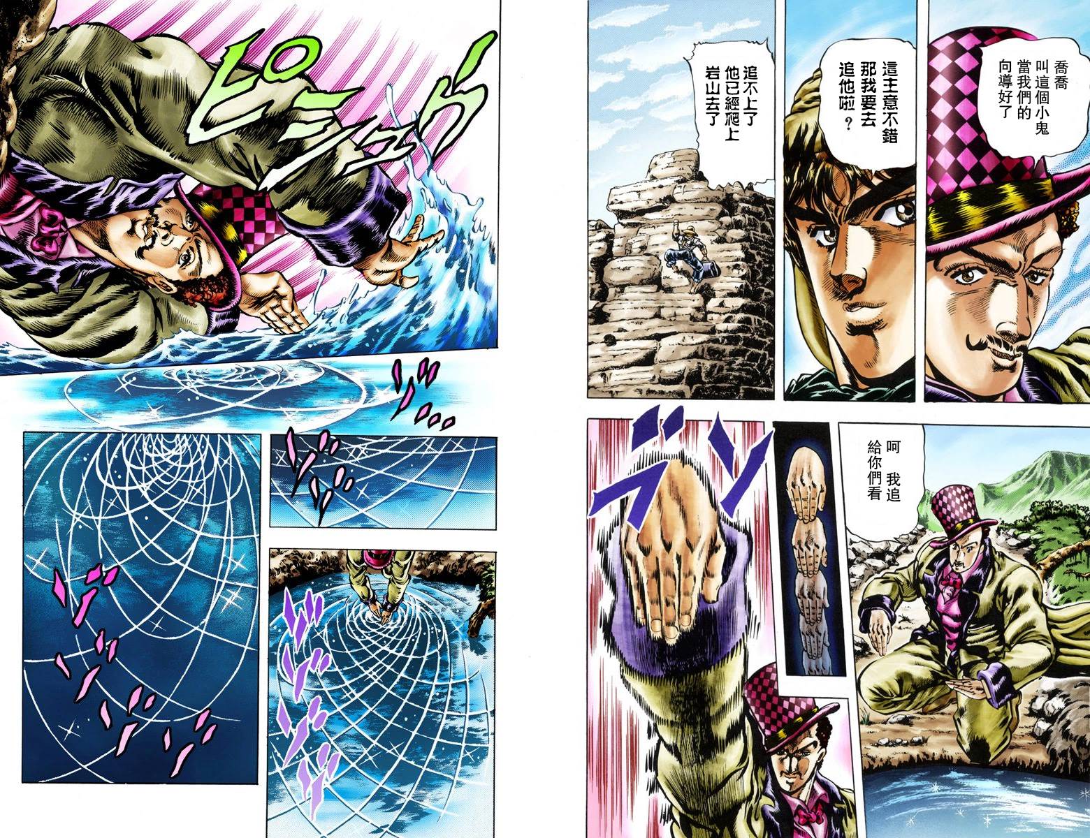 第1部03卷全彩63