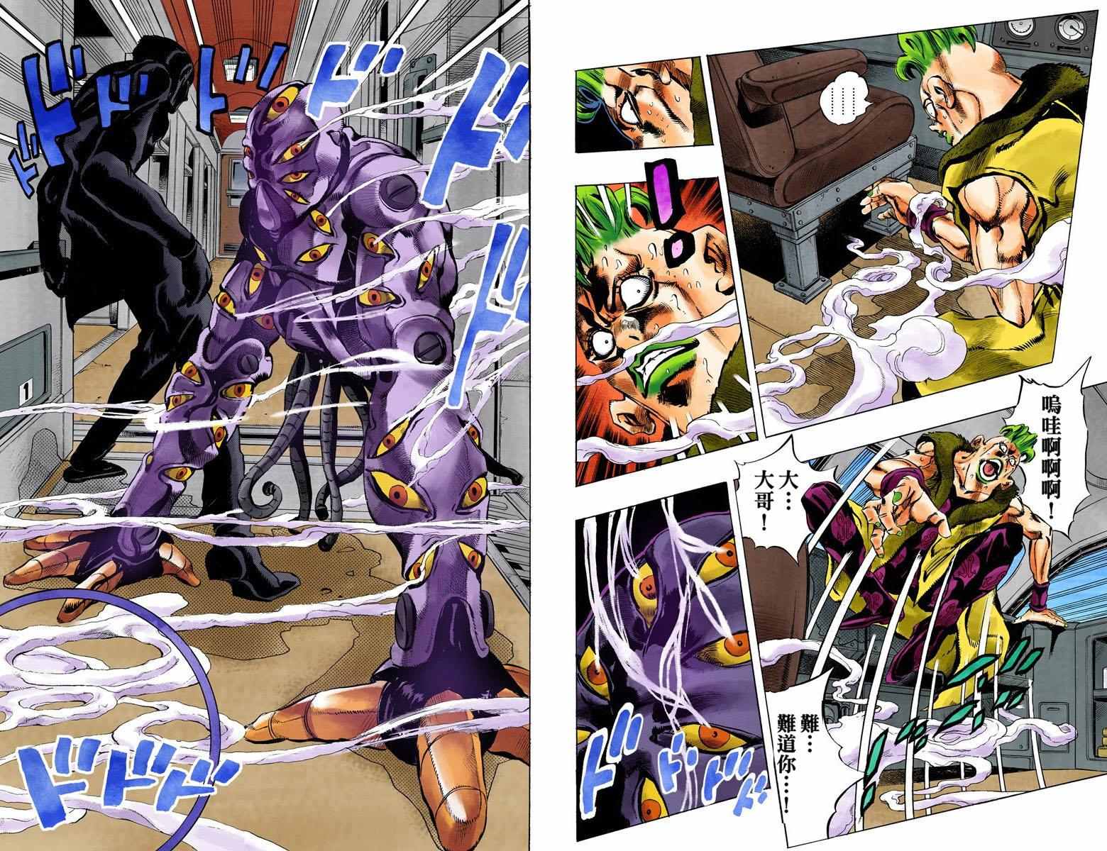 第5部06卷全彩65