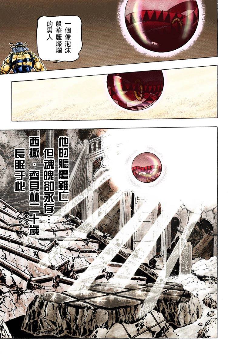 第2部05卷全彩117