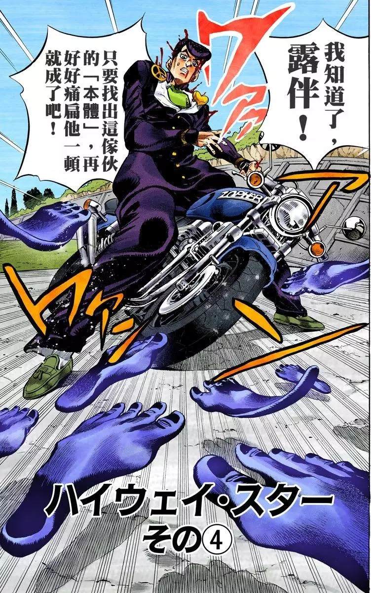 第4部13卷全彩140