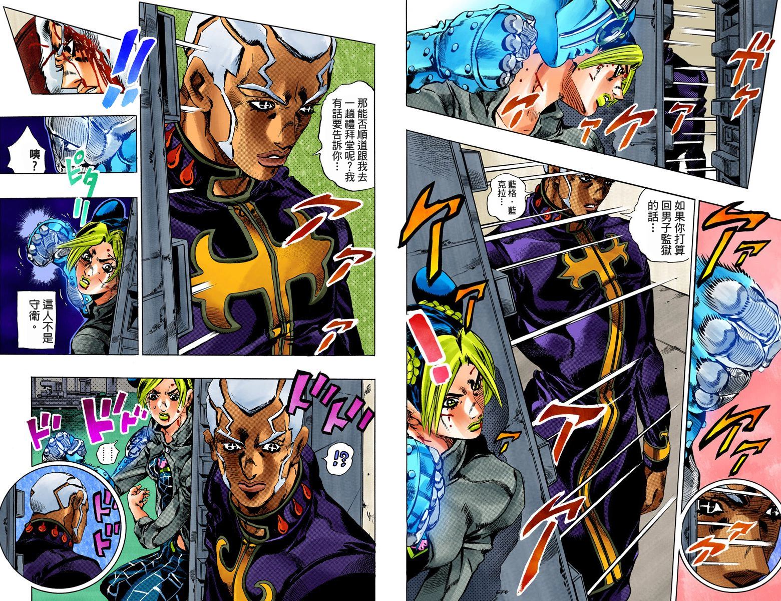 第6部06卷全彩19