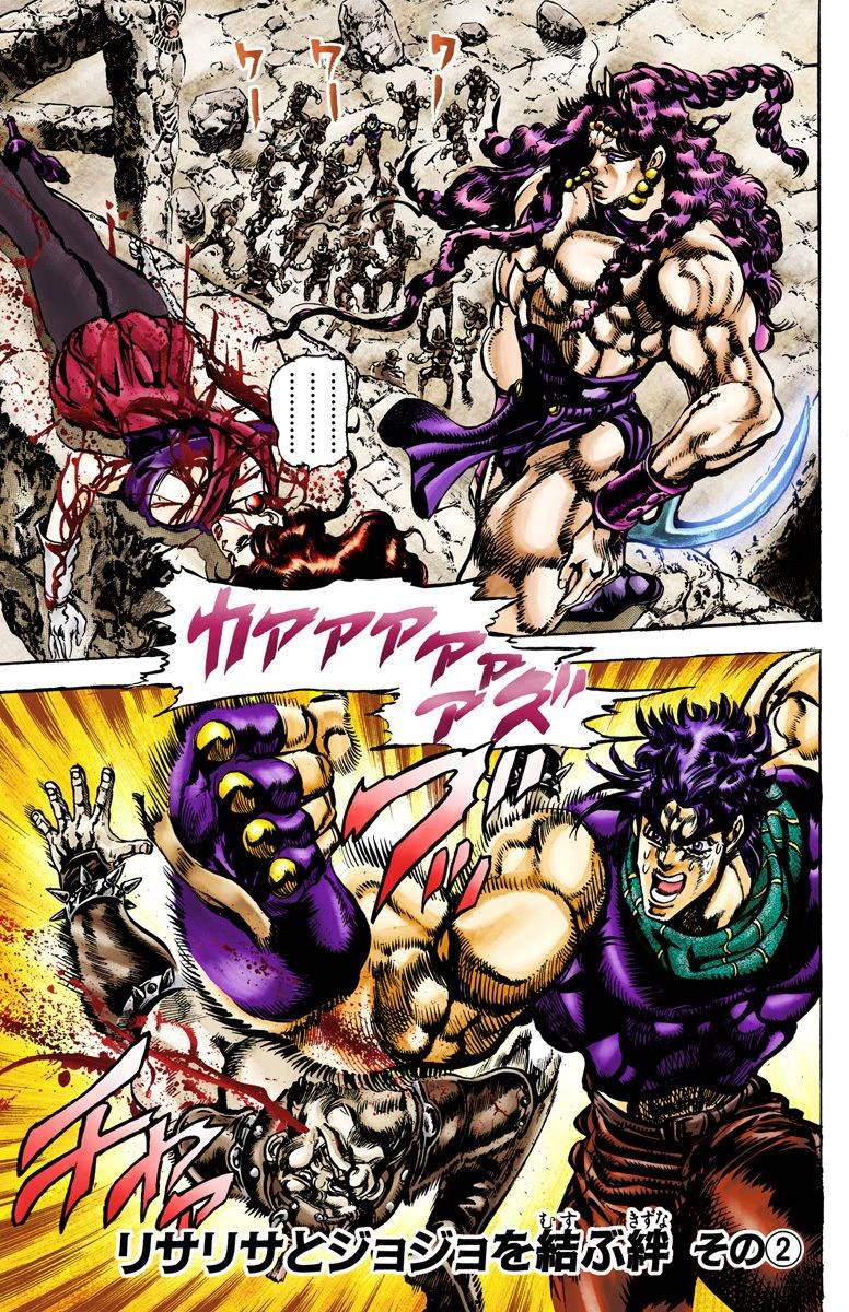 第2部07卷全彩23