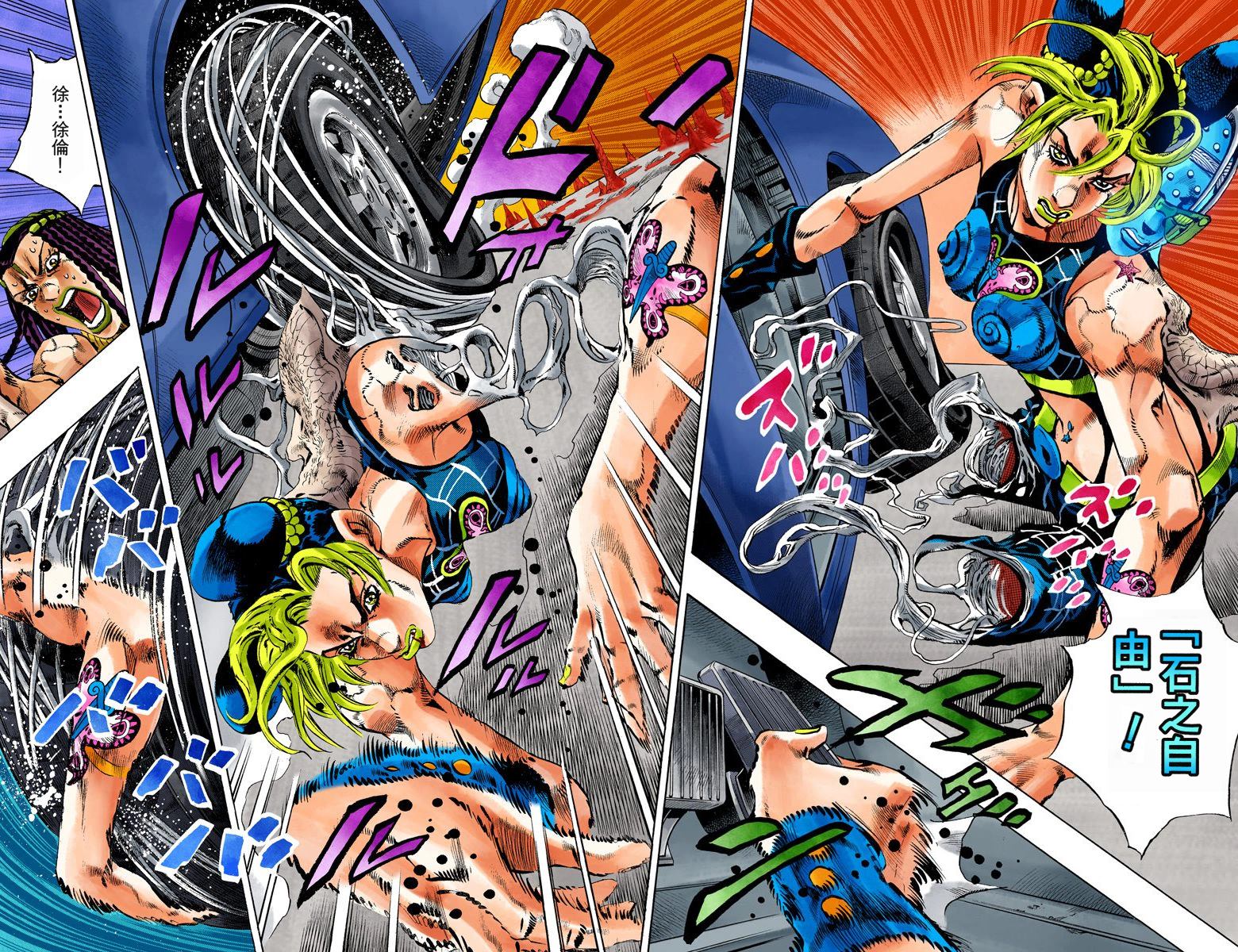 第6部16卷全彩19