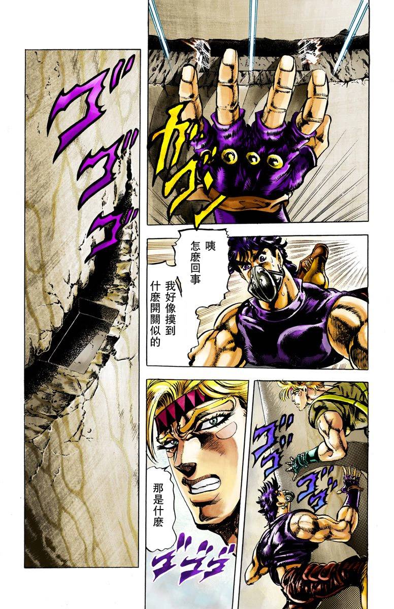 第2部03卷全彩132