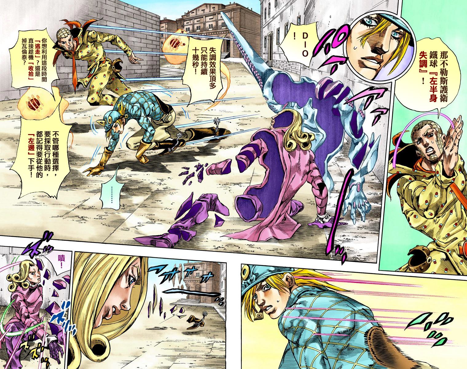 第7部18卷全彩10