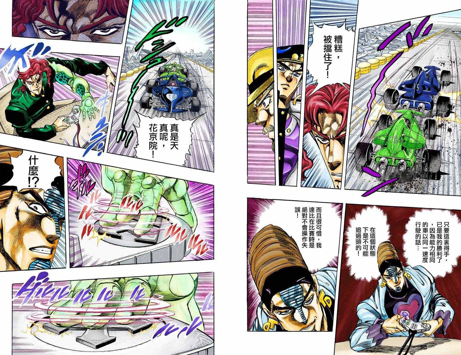 第3部13部全彩21