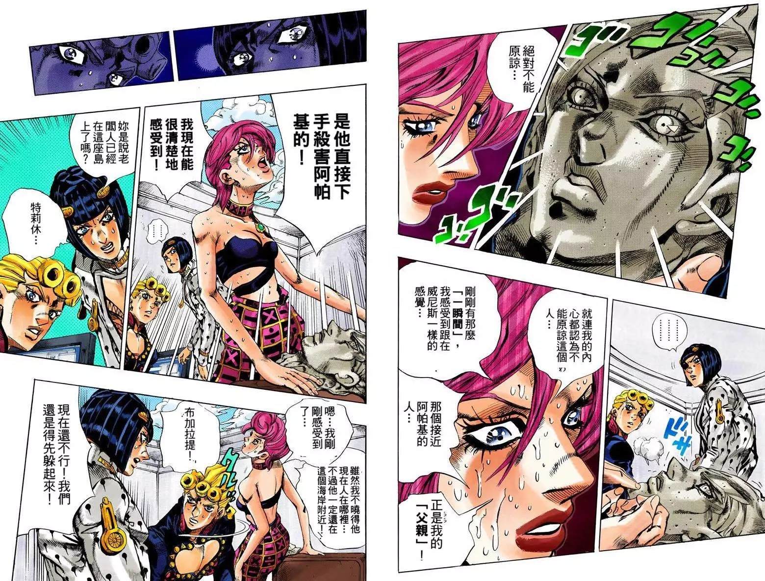 第5部13卷全彩68