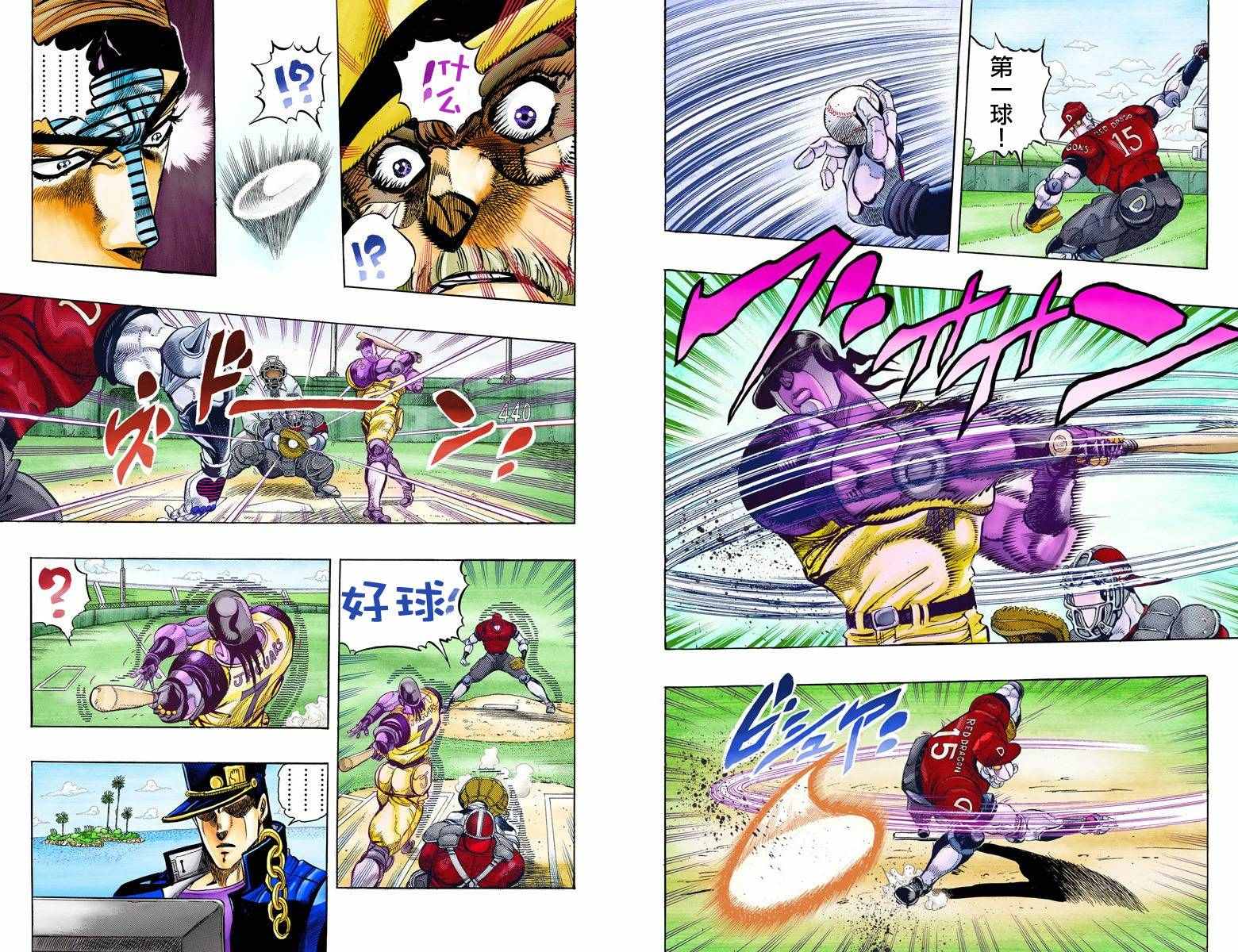 第3部13部全彩51