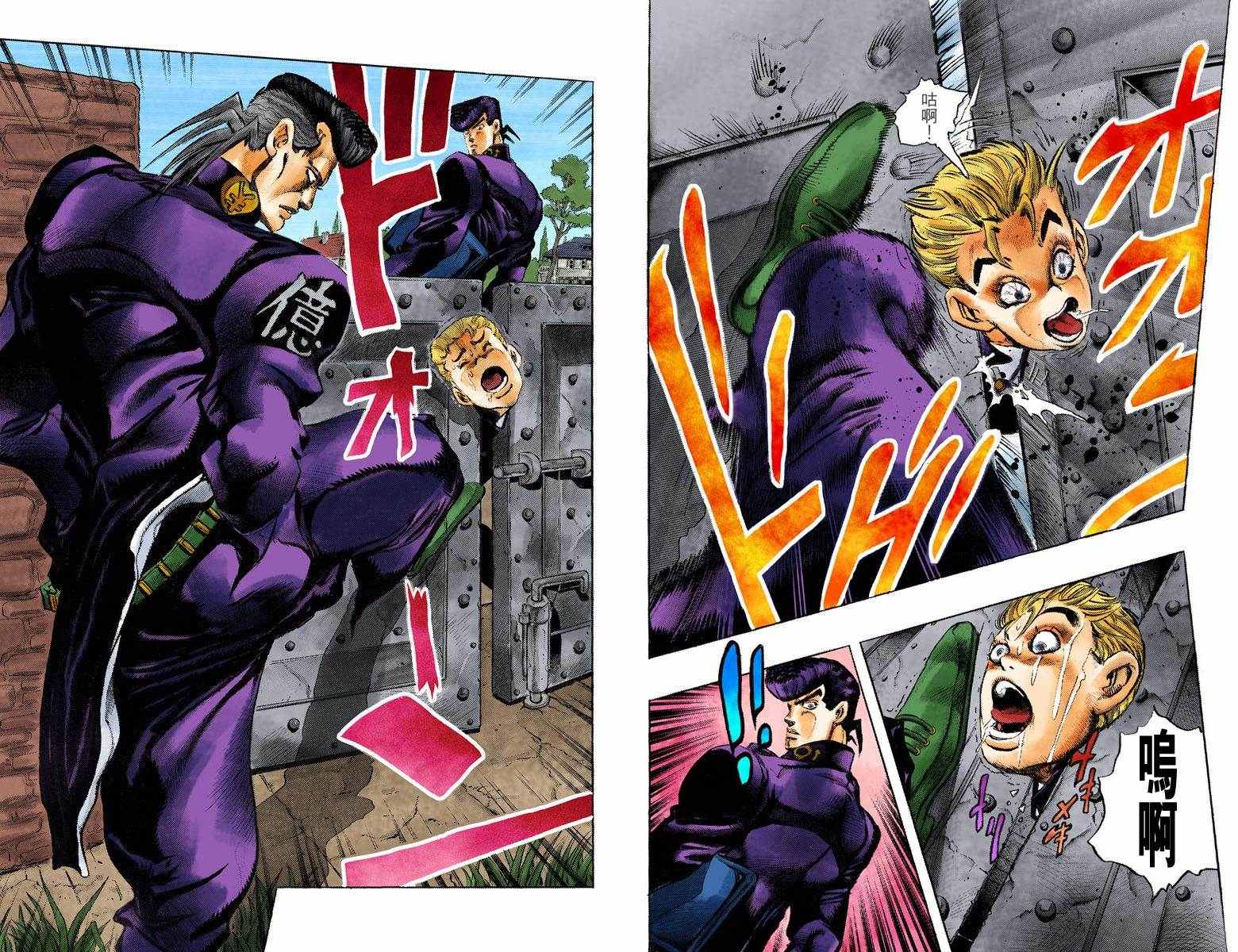 第4部01卷全彩90