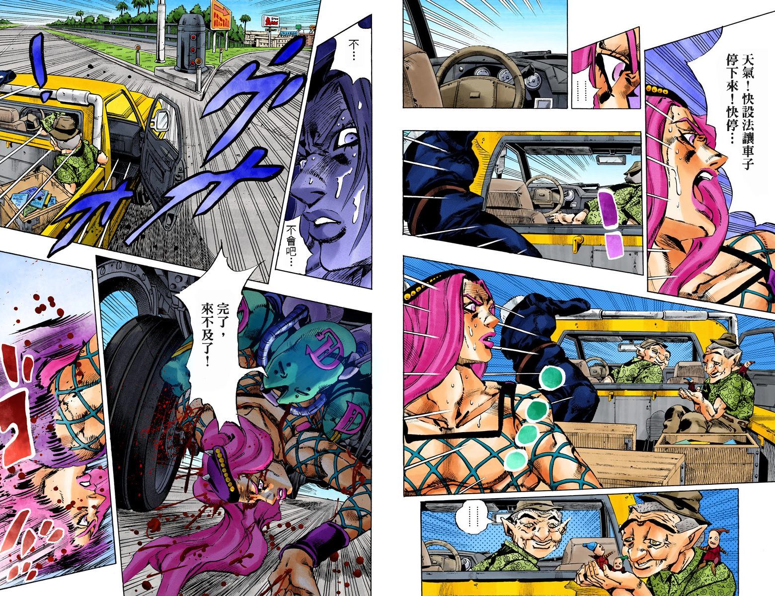 第6部12卷全彩69