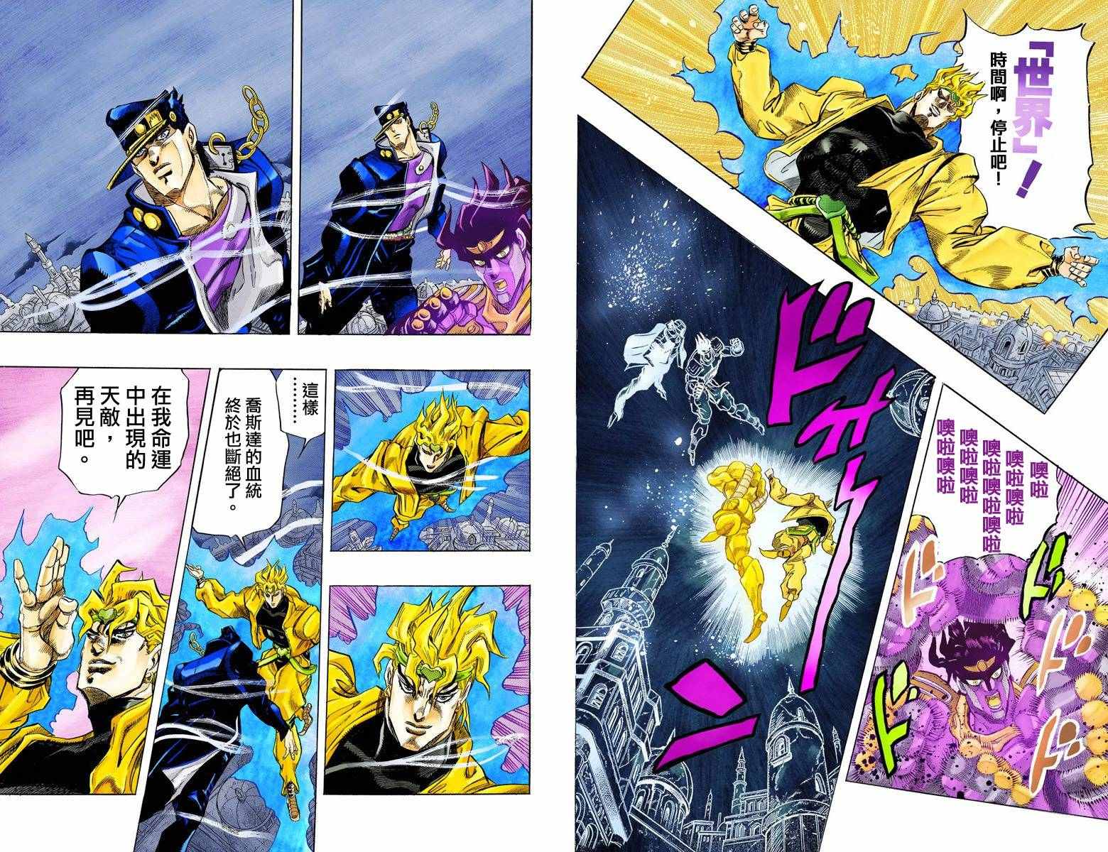 第3部15卷全彩99