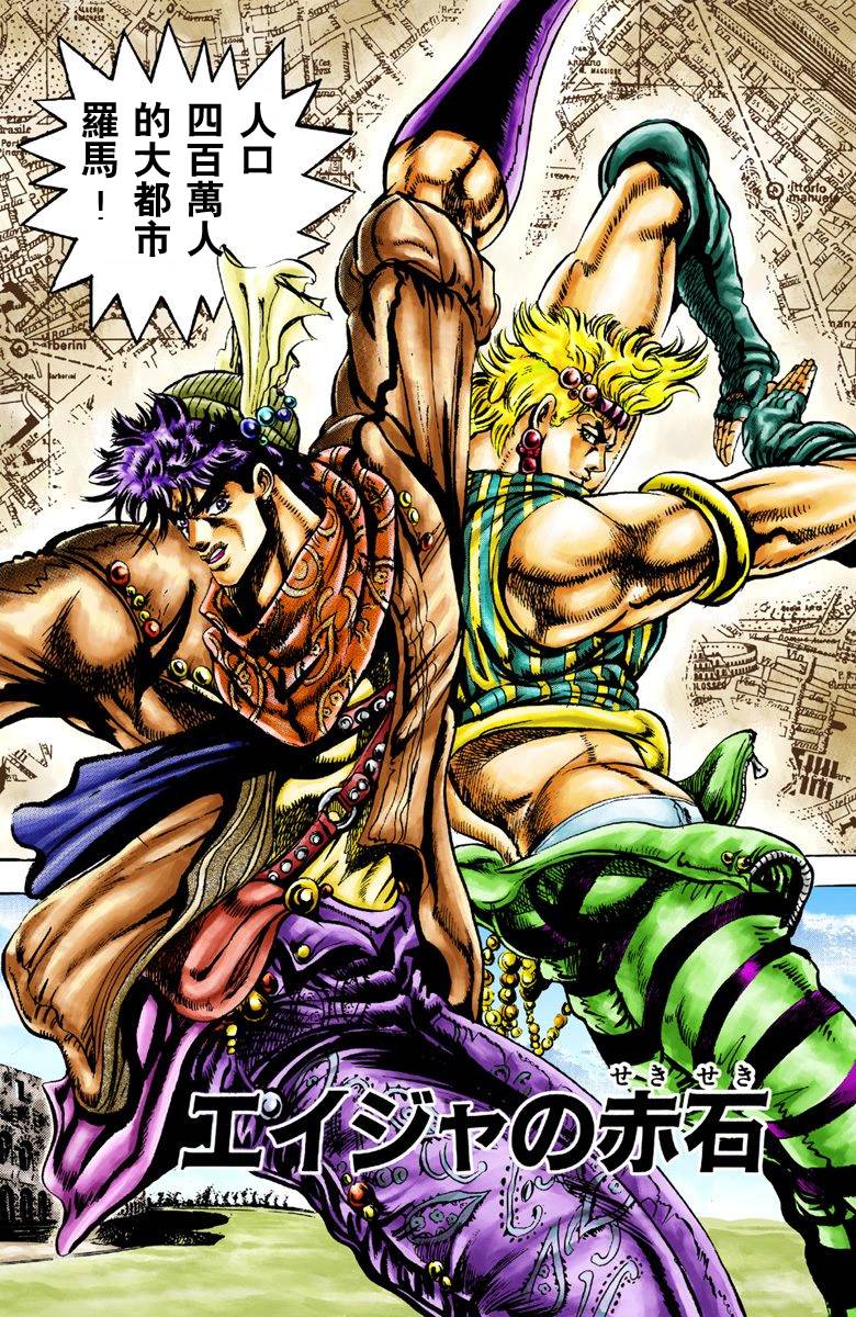 第2部02卷全彩154