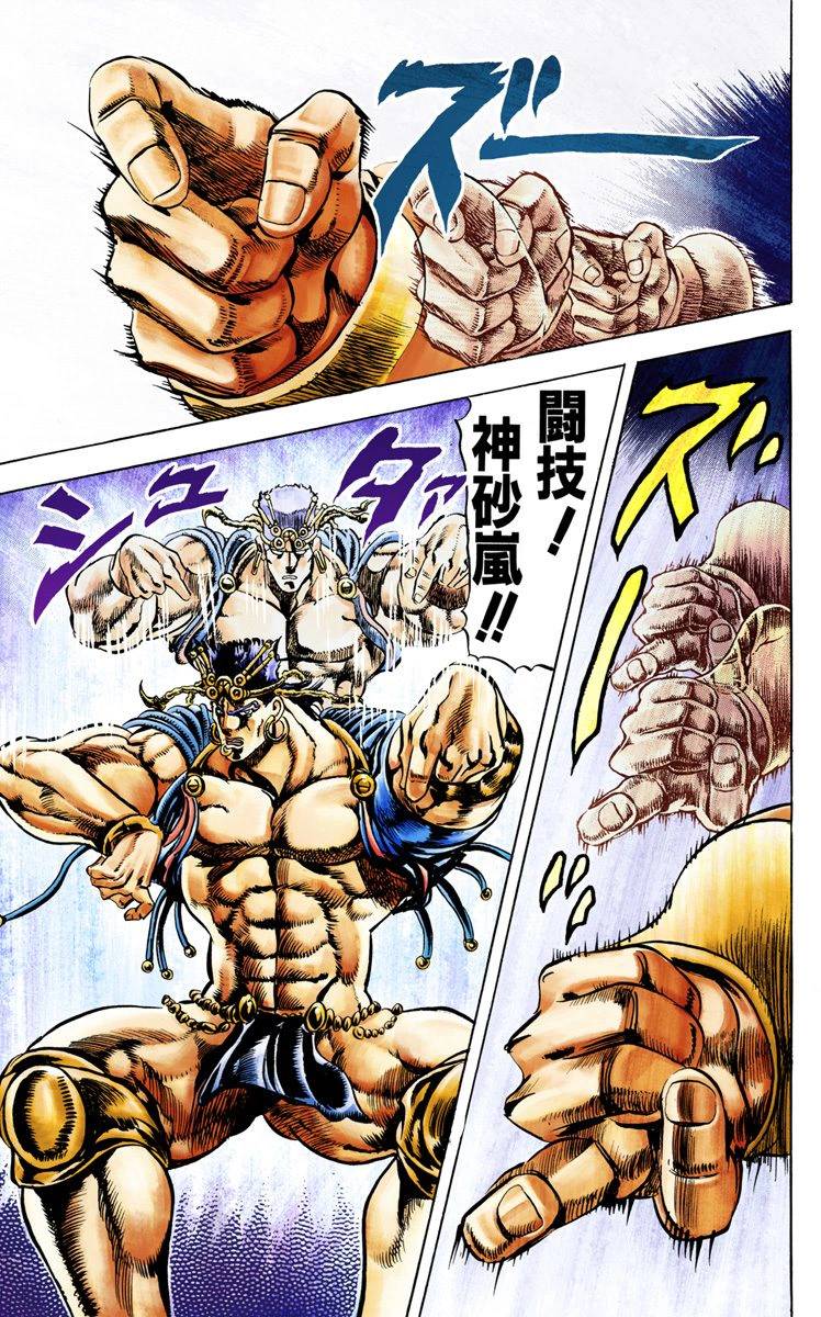 第2部03卷全彩44