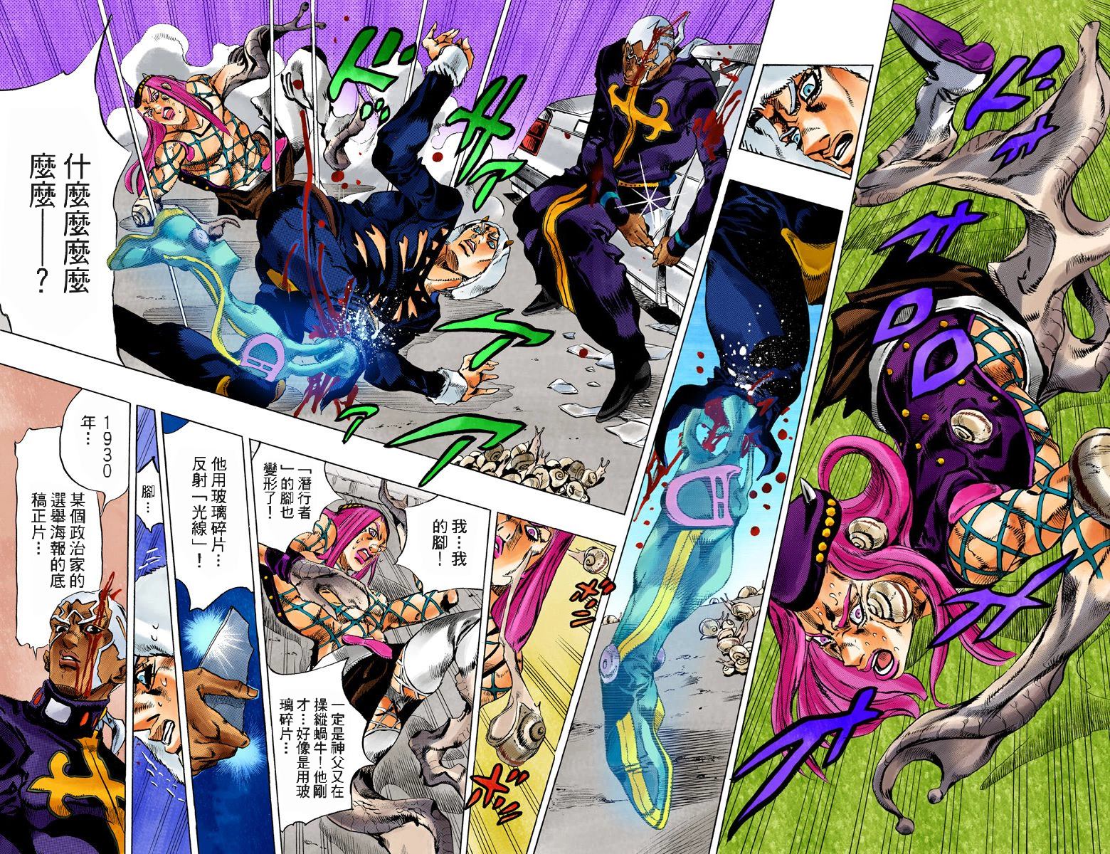 第6部15卷全彩82