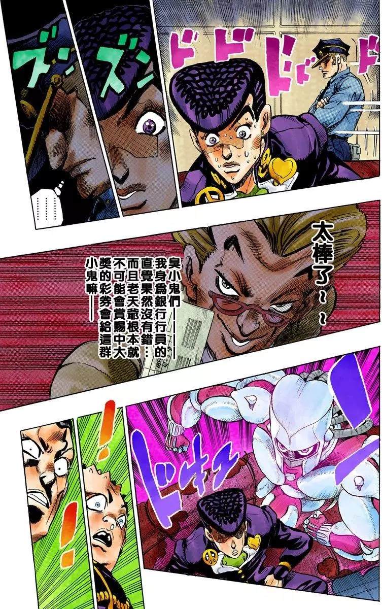 第4部08卷全彩129