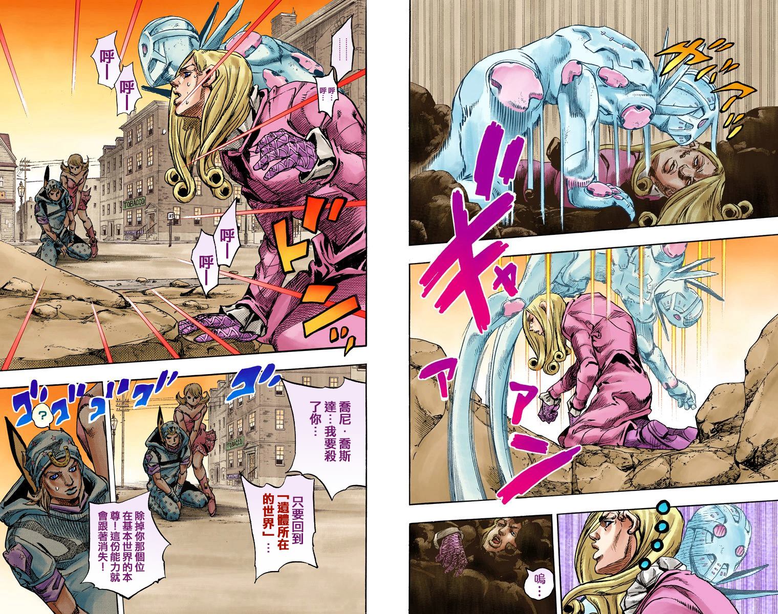 第7部22卷全彩58