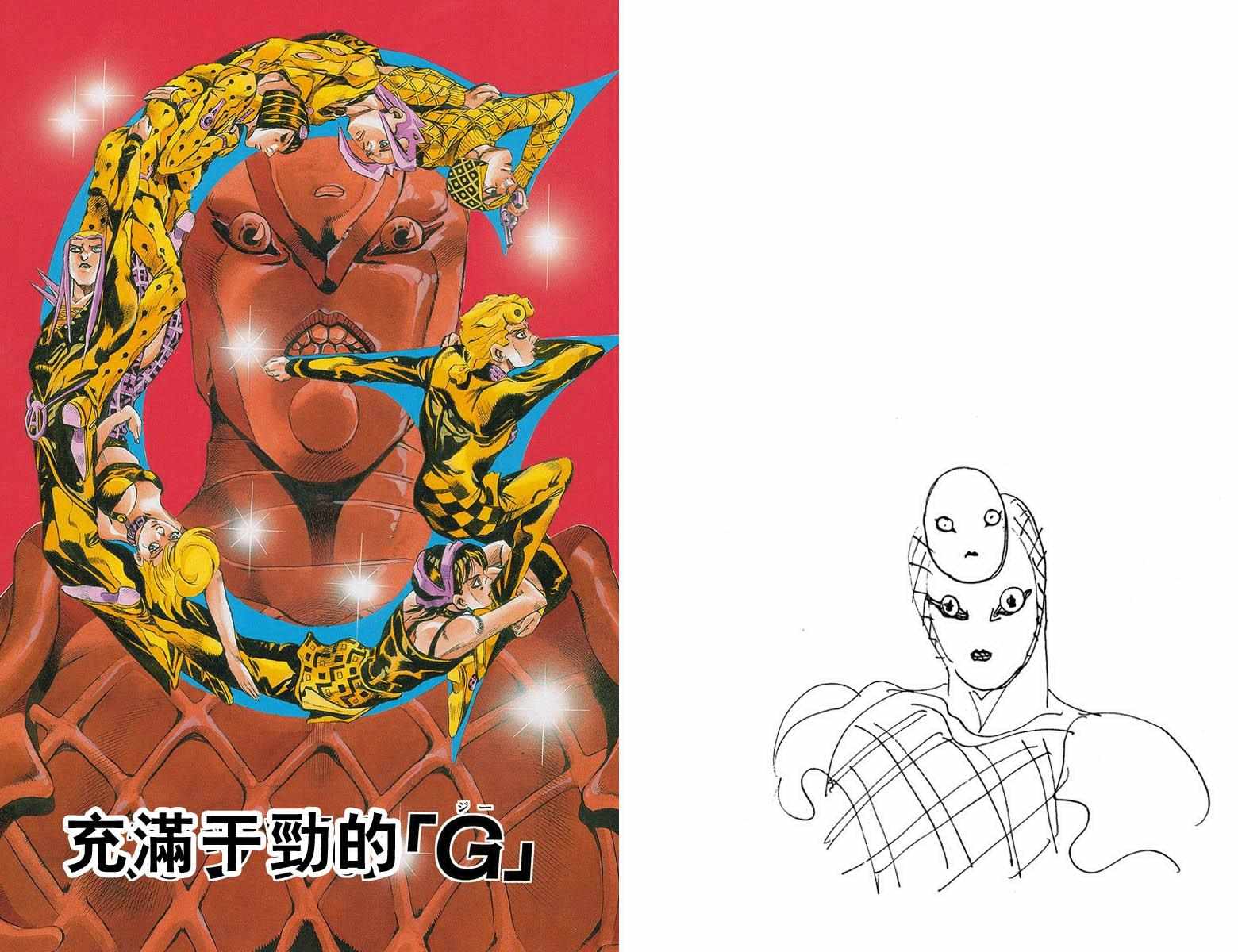 第5部10卷全彩65