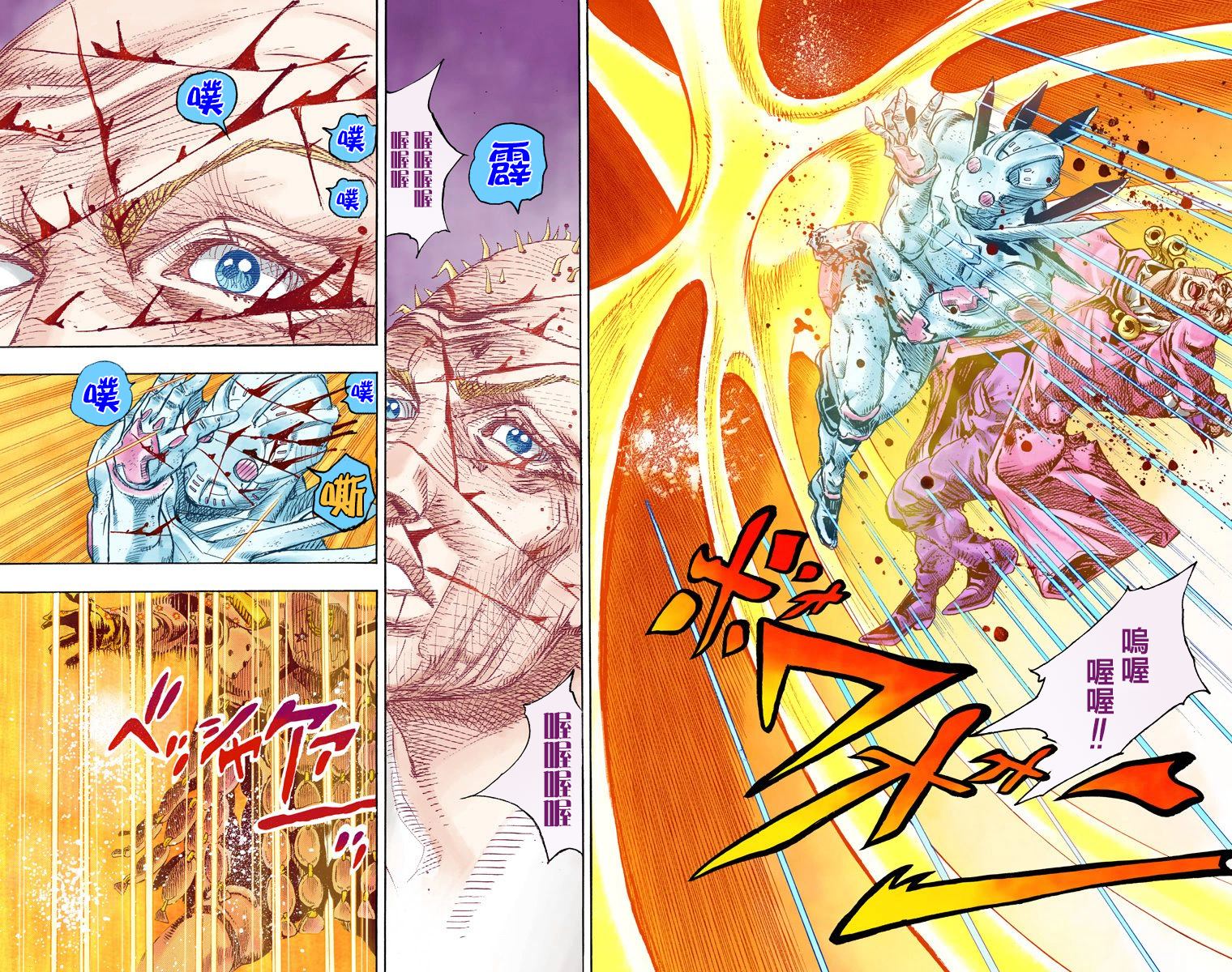 第7部22卷全彩33