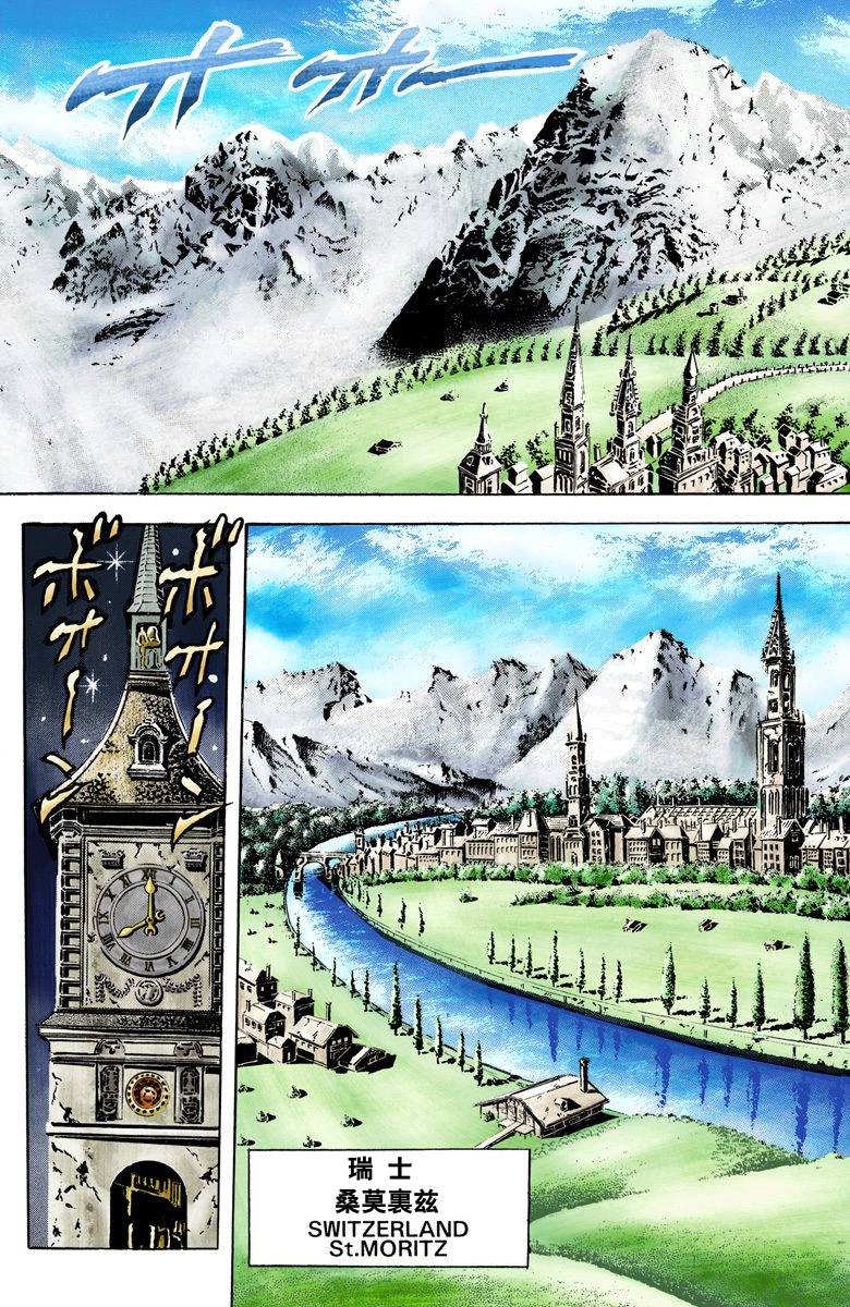 第2部04卷全彩109