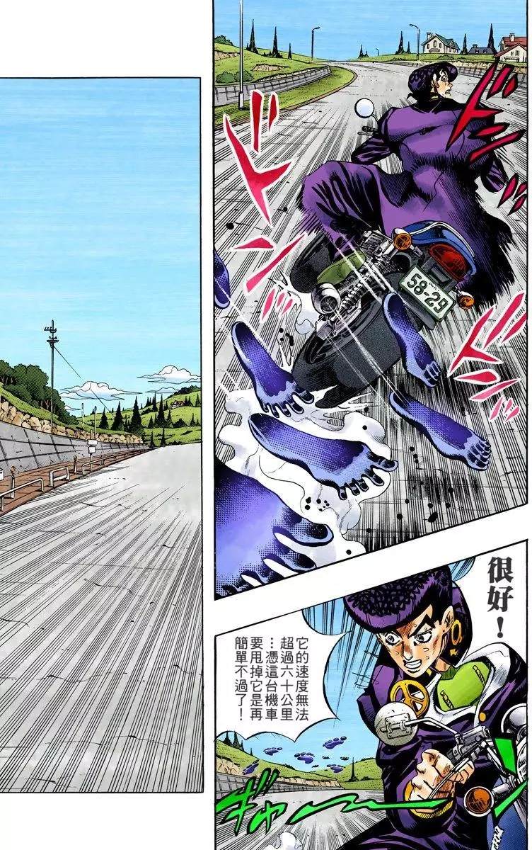 第4部13卷全彩144