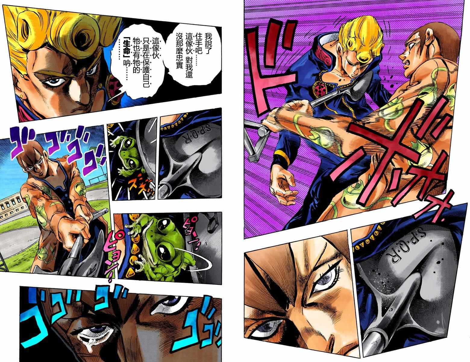 第5部01卷全彩21