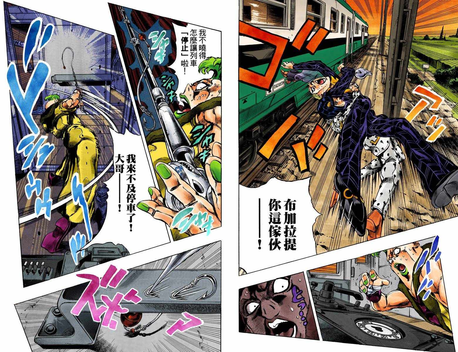 第5部07卷全彩34