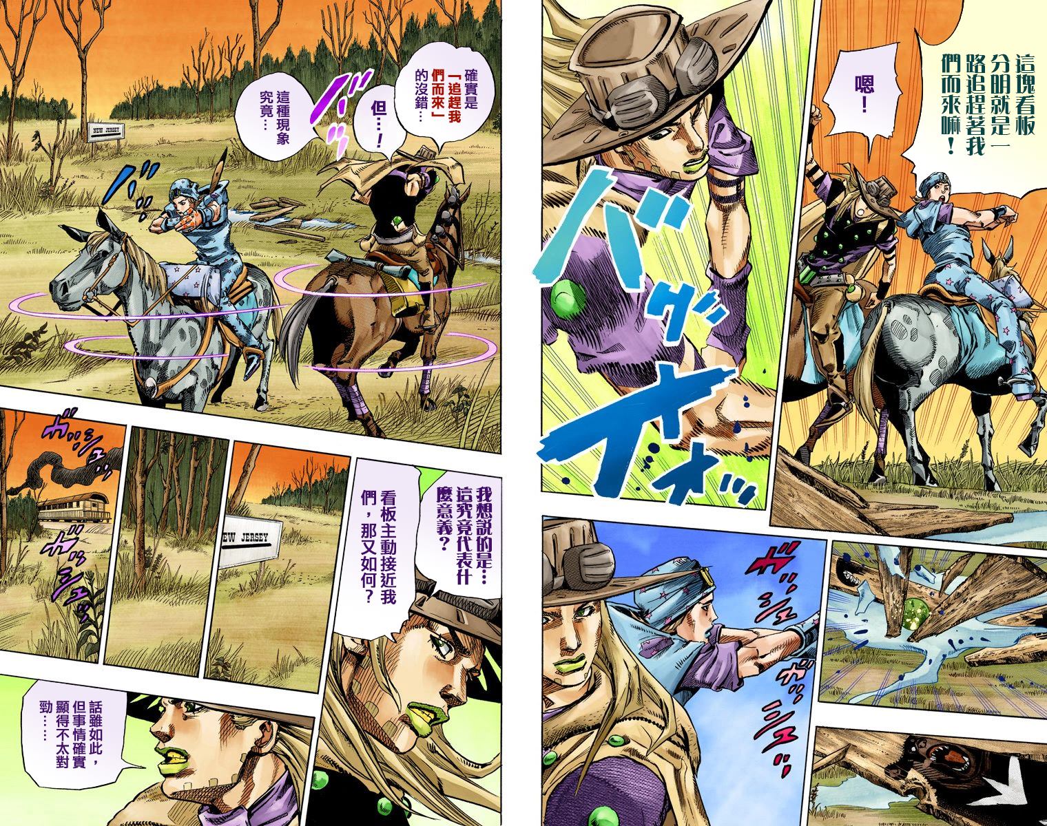 第7部20卷全彩11