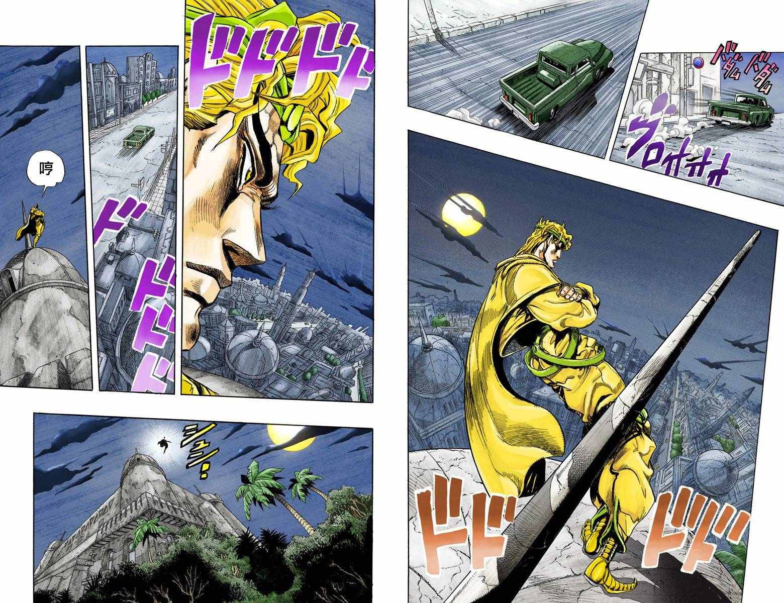 第3部15卷全彩37