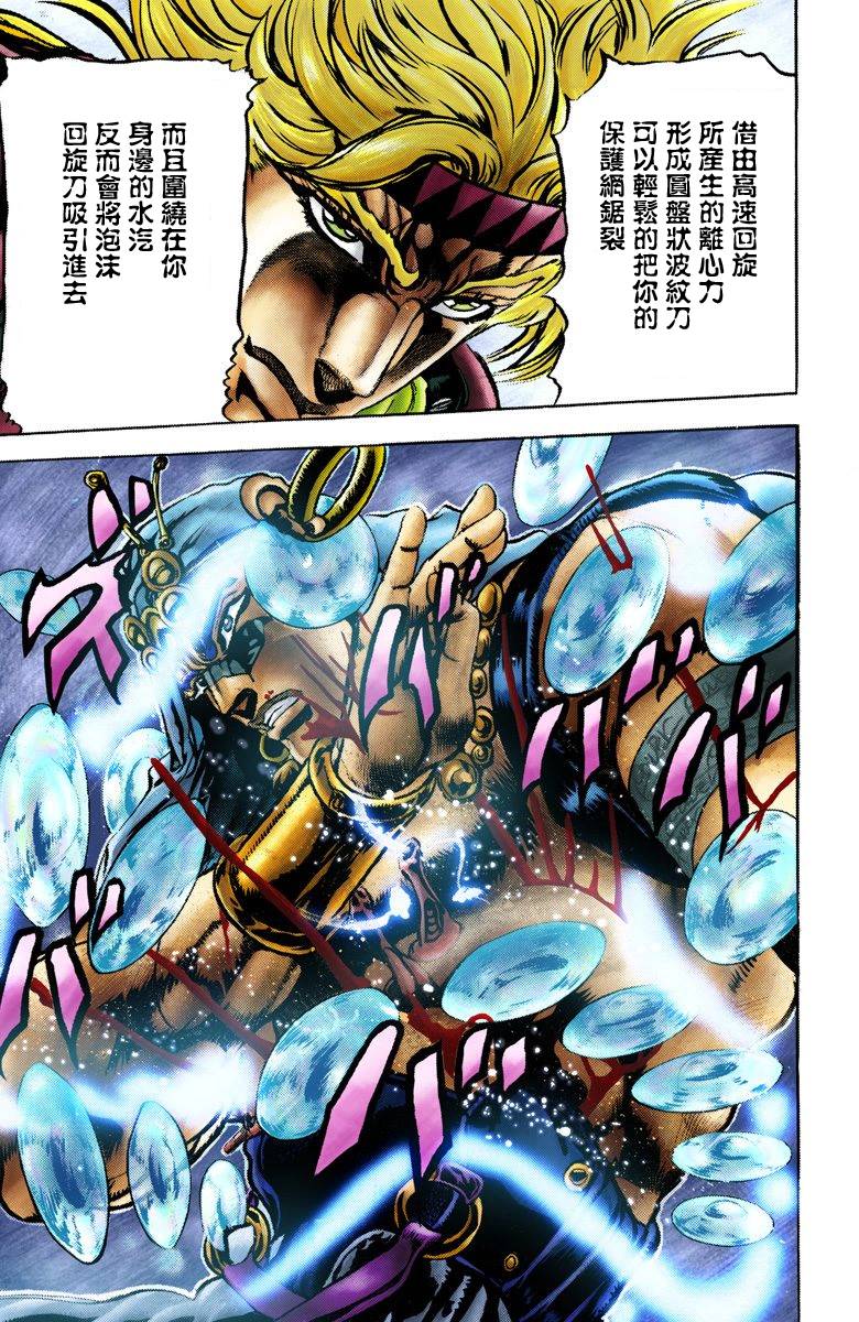 第2部05卷全彩79