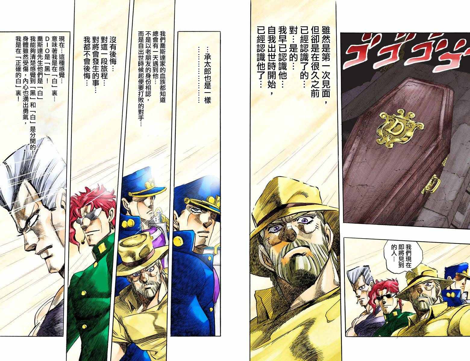 第3部15卷全彩27