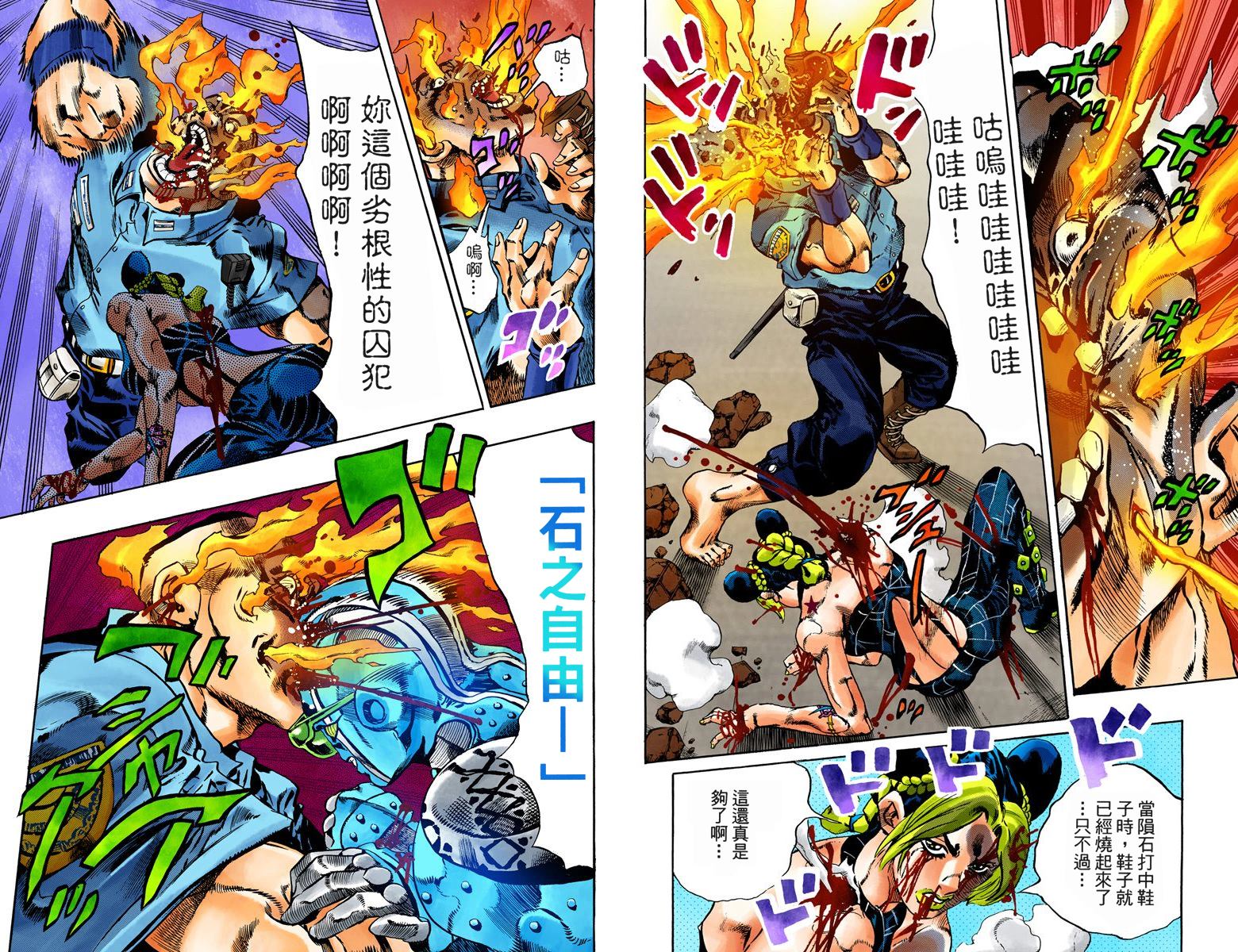 第6部08卷全彩31