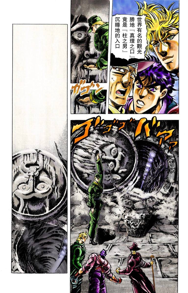 第2部02卷全彩184