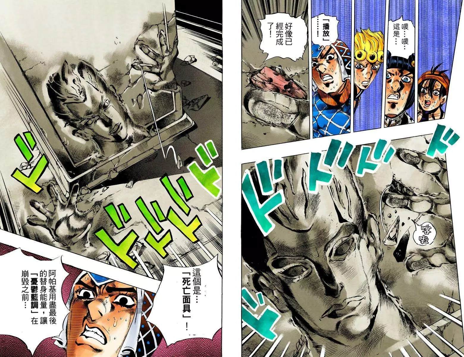 第5部13卷全彩63