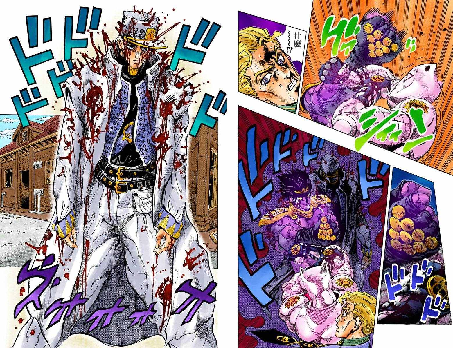 第4话11卷全彩27