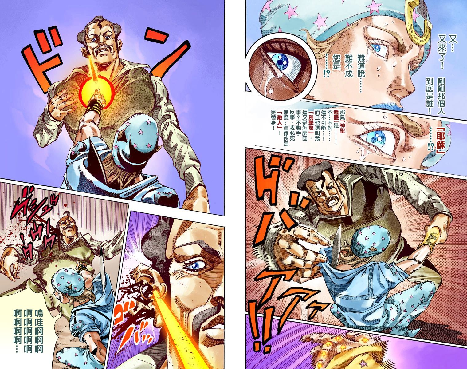 第7部15卷全彩63