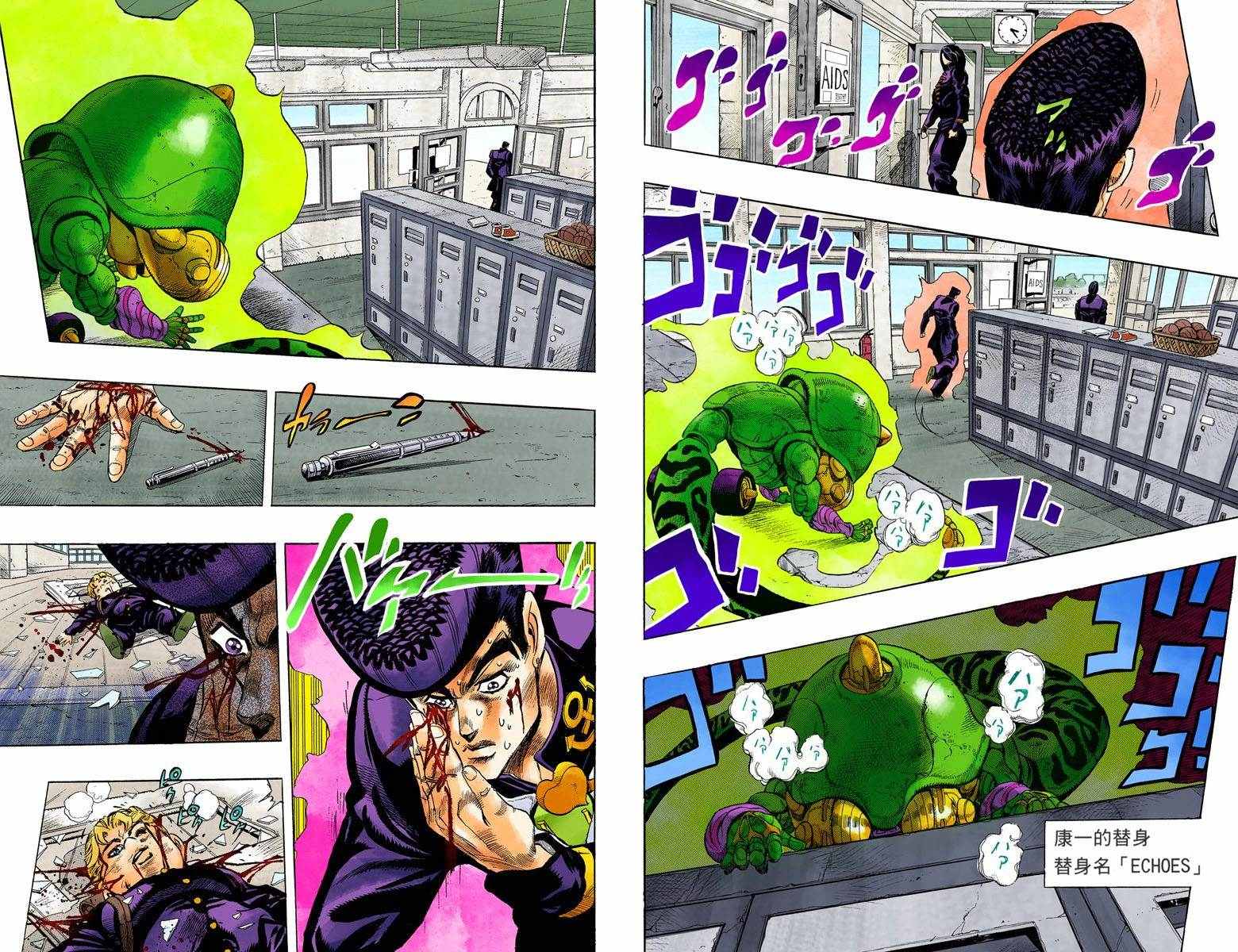 第4部03卷全彩74