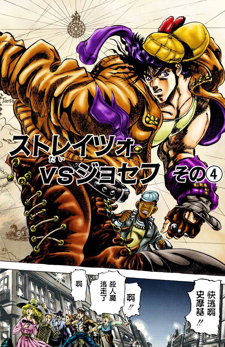 第2部01卷全彩113