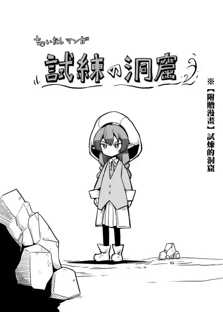 第31话18