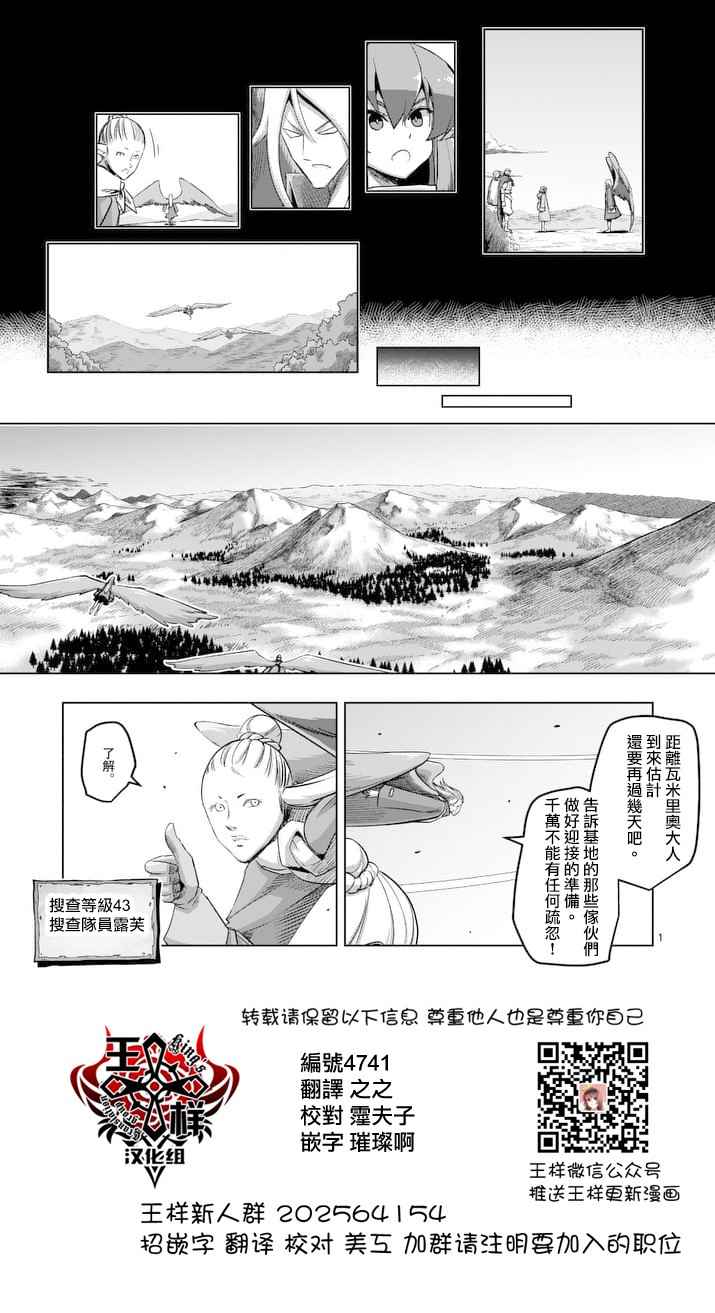 第65话1